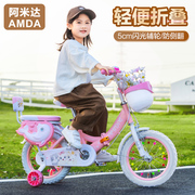 儿童自行车女孩儿童车3一6-10岁8小孩宝宝脚踏车女童，单车带(单车带)辅