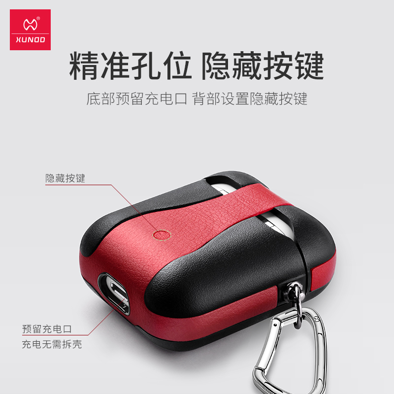AirPods保护套苹果无线耳机盒iPhone配件皮个性创意可爱防摔掉丢?|ruв категории Цифровые аксессуары, MP3/Mp4 аксессуары, наушники - от Buy2taobao.com для оказания профессиональной услуги покупки агента Taobao