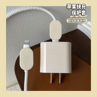 苹果充电器保护套适用苹果1314充电线，iphone14promax充电器数据线防折断ipadair5平板1211手机保护头咬线器