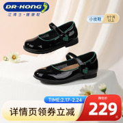 dr.kong江博士(江博士)童鞋2023秋季公主女童单鞋宝宝礼仪鞋黑色皮鞋