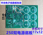 深圳款zx7-250 220v380v 逆变电焊机 直流焊机 双电源板6个电容款