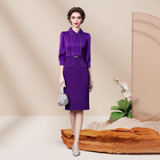 紫色醋酸连衣裙2023高档品牌，polo领气场强大通勤秋款女装