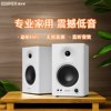 EDIFIER/漫步者 MR4监听有源音箱电脑桌面台式家用木质2.0音响mr4