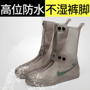 雨鞋男女款成人雨靴硅胶高筒，雨鞋套防水防滑加厚耐磨雨天鞋套外穿