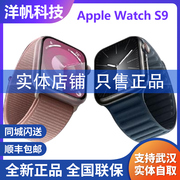 Apple/苹果Watch Series9代S9手表电话智能运动GPS蜂窝iWatch