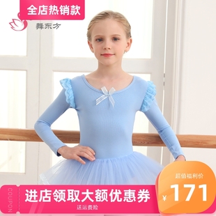 儿童舞蹈服女春季练功服长袖蓬蓬裙中国舞女孩芭蕾舞蹈纱裙跳