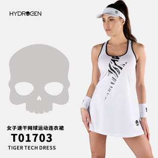 HYDROGEN氢原子小骷髅专业无袖网球裙速干白色黑色荧光闪电T01703