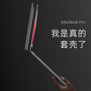 适用于苹果2021款a2337笔记本macbookpro14电脑壳air13.3透明Retina15.4英寸a1466超薄M1简约13.6保护套M2