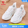 中国乔丹女跑步鞋，2024夏季休闲运动鞋网面潮流健步鞋女鞋子