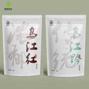 乌江红乌江黔组合口粮茶贵州紫茶叶工夫红茶春茶古树野茶各50g