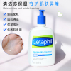 Cetaphil/丝塔芙干皮敏感肌深层清洁保湿男女洗面奶591ml洁面乳