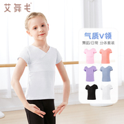 儿童舞蹈服女童夏季中国舞跳舞衣服女练功服上衣，少儿短袖t恤套装