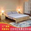 北京全实木床1.2m1.51.8米经济型家用松木单双人(单双人)架子硬板床