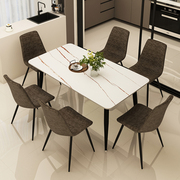 意式岩板餐桌椅组合现代简约家用小户型，长方形餐厅轻奢大理石饭桌