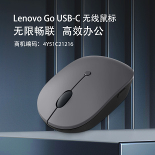 联想lenovogo无线鼠标type-c充电2.4g蓝光人体工学可编程按键