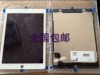 适用ipad6 mini4屏幕苹果a1538 1550显示触摸迷你4内外液晶屏总成