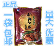 华银春新奥尔良烤鸡翅腌制料腌料微辣KFC专用烧烤调料烤肉1kg