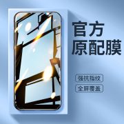魅族20钢化膜Meizu17Pro手机INFINITY无界版16X16T16S全屏SPro覆盖XS保护18X贴膜16TH无白边THPlus魅蓝Note6