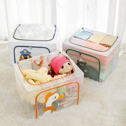 玩具收纳箱卡通透明储物箱网格钢架整理箱玩具被子衣服大容量整理