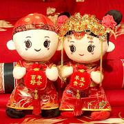 中式压床娃娃一对婚庆结婚礼物情侣公仔金童玉女喜娃婚房摆件抱枕