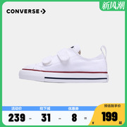 Converse匡威童鞋2024婴童男童女童低帮帆布鞋女宝宝一脚蹬鞋