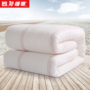 新疆一级长绒棉棉被纯棉花被，芯棉絮床垫被子冬被全棉加厚保暖垫被