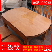 圆桌桌垫pvc折叠椭圆餐桌垫桌布，pvc软质玻璃防水防油伸缩圆桌垫