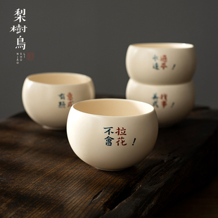 景德镇原创日式手工手写蛋型陶瓷咖啡杯手握拉花杯牛奶丸子杯礼盒