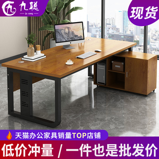 单人办公桌子简约现代老板桌主管办公室台式电脑桌椅组合总经理桌