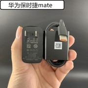 华为Mate60pro+充电防尘塞mata60pro手机喇叭孔mete保时捷设计RS