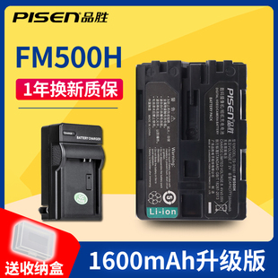 品胜fm500h电池适用索尼a350a550a580a77a99fm50fm30fm55ha200a300a450a57a65a700单反相机电池