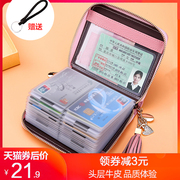卡包女式韩版多卡位牛皮大容量真皮卡夹防盗刷卡套超薄小巧卡片包