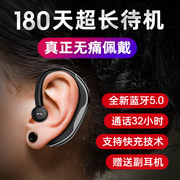 小米蓝牙耳机无线红米k30pro单耳note8运动跑步华为OPPO苹果通用