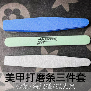 高端美甲店专用双面修型边缘超薄打磨砂条海绵搓抛光条指甲挫