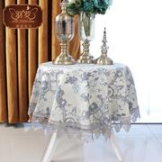 古典美式圆桌桌布蕾丝蓝色宫廷欧式圆桌布布艺圆形家用餐桌布