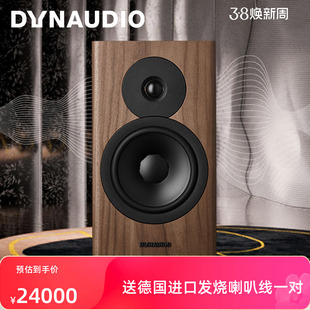 Dynaudio/丹拿 Evoke 20无源书架音箱木质2.0发烧音响hifi高保真