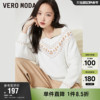 Vero Moda奥莱针织衫冬季宽松韩系复古蝙蝠袖V领毛衣上衣女