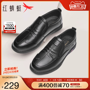 红蜻蜓男鞋2023秋季休闲皮鞋，百搭系带男士皮鞋软底软皮爸爸鞋