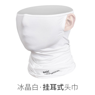 Borneol Sunscreen Covering her face face shield Riding Scarf Collar men and women currency outdoors Riding face shield Magic Washcloth Thin sectionin the Bike/Riding equipment/Parts and Accessories , Riding Apparel/Riding equipment , Bicycle scarf category - from Buy2taobao.com to provide professional Taobao agent buy service