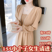 女装春装150cm显高加小码矮个子，xxxs号长袖，外套+吊带连衣裙两件套