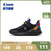 中国乔丹童鞋男童运动鞋2024春秋中大童儿童跑步鞋轻便鞋子