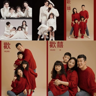 简约时尚亲子中国红针织毛衣新年红色，主题服装影楼六口全家福