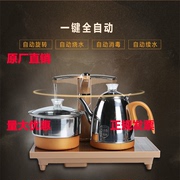 全自动上水电热烧水茶壶套装智能泡茶电磁茶炉三合一功夫茶具家用