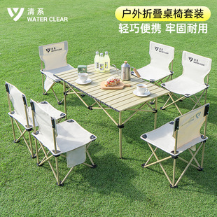 户外折叠桌子便携式超轻桌椅，野营野餐桌子蛋卷桌，露营装备用品套装