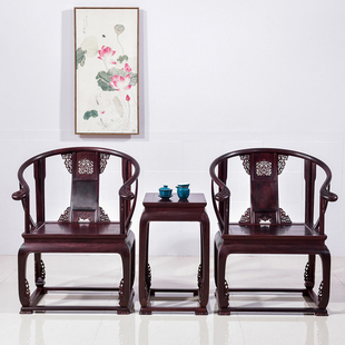 印度小叶紫檀圈椅三件套明清古典红木家具皇宫椅太师椅客厅实木