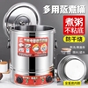 煮粥桶商用大容量保温桶煲汤桶，电热开水桶，卤水蒸煮桶复底电汤面炉