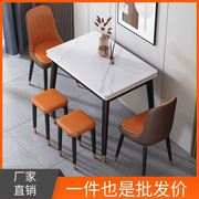 意式岩板餐桌家用小户型可折叠伸缩实木吃饭桌子餐桌椅组合简约