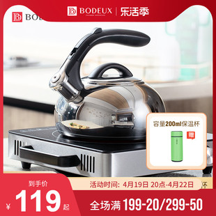 铂帝斯304不锈钢烧水壶，鸣笛水壶家用茶台烧水壶一体泡茶专用户外