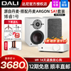 dali达尼oberon1博睿1号hifi高保真，书架桌面音响家用无源音箱