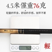 凌光5代日本碳素鱼竿5.4米6.3/7g.2/8米超轻超硬短节溪流手竿